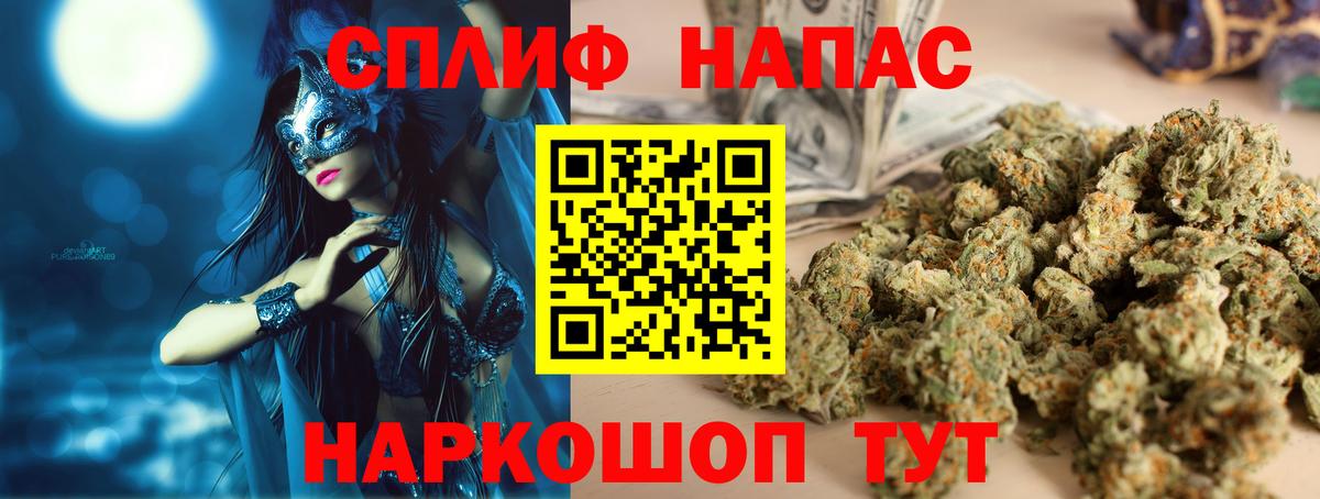 Канабис тримм Ростов-на-Дону